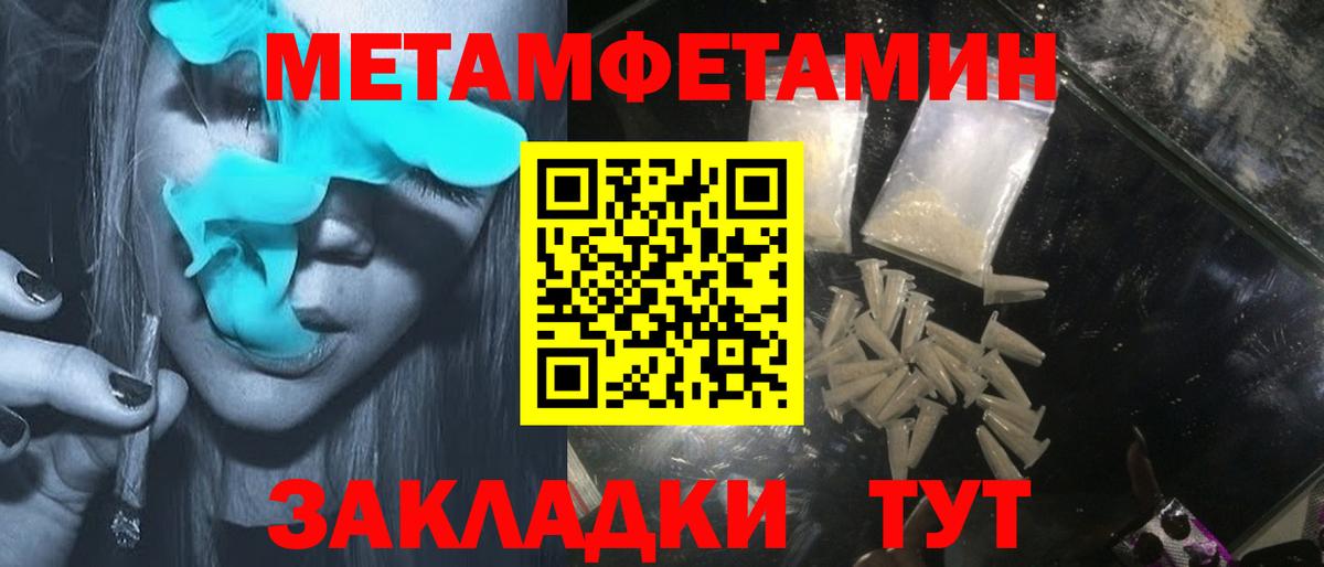 АМФЕТАМИН  АМФЕТАМИН Premium  Вход с VPN  Нефтекамск 