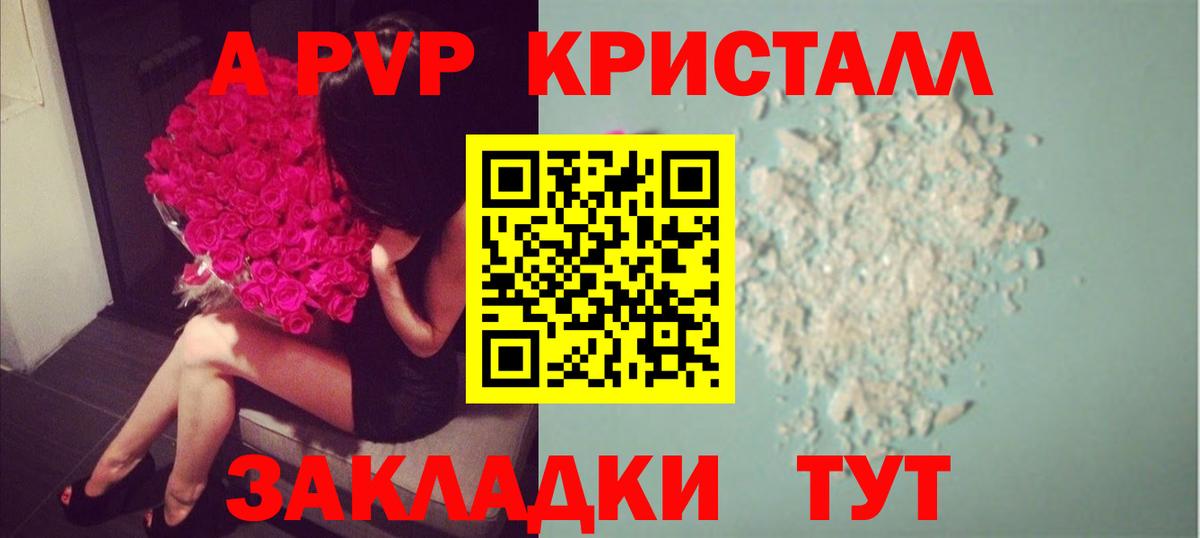 APVP СК КРИС Нефтекамск