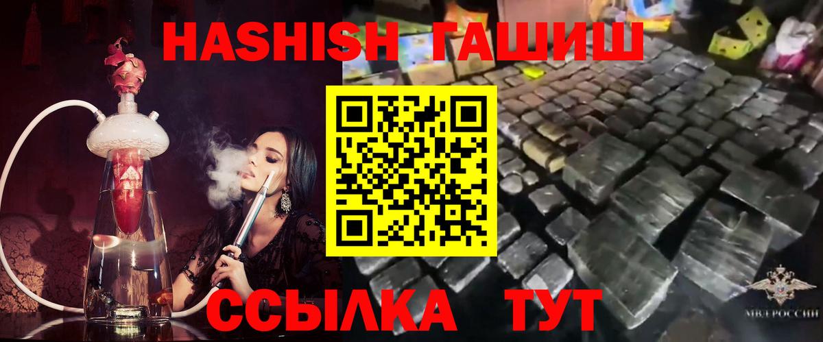 Гашиш Cannabis Нефтекамск