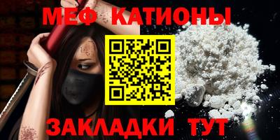 мефедрон мука Заводоуковск