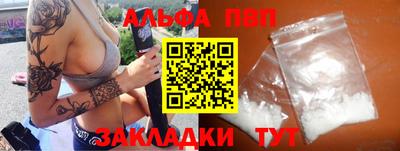 мефедрон мука Заводоуковск