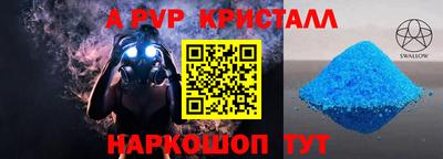 MDMA Чебаркуль