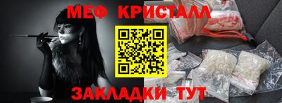 мефедрон мука Заводоуковск