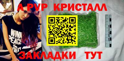 бутират Заволжье