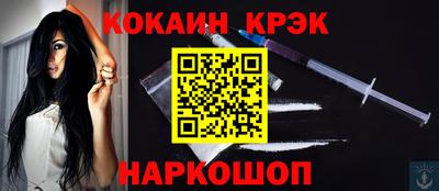 мефедрон мука Заводоуковск