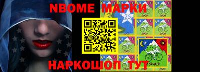 кокаин премиум Жуковский
