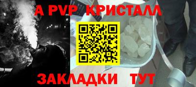 мефедрон мука Заводоуковск