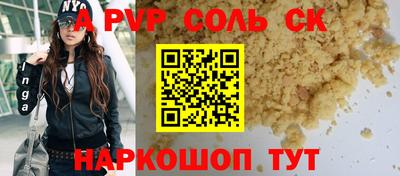 бутират Заволжье