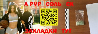 кокаин премиум Жуковский