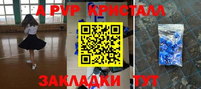 мефедрон мука Заводоуковск