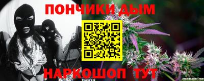 кокаин премиум Жуковский
