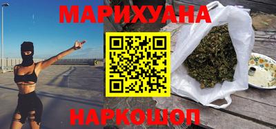 кокаин премиум Жуковский
