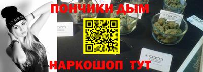 кокаин премиум Жуковский