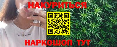 кокаин премиум Жуковский