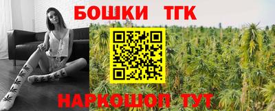 бутират Заволжье