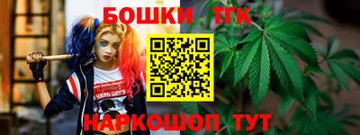 кокаин премиум Жуковский