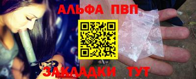 мефедрон мука Заводоуковск