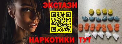 бутират Заволжье