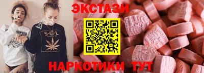 кокаин премиум Жуковский