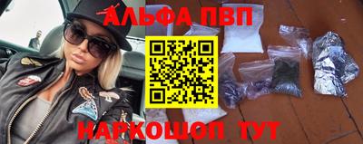 мефедрон мука Заводоуковск