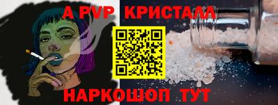 бутират Заволжье