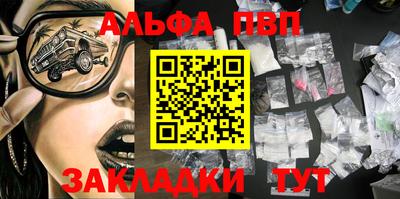 мефедрон мука Заводоуковск