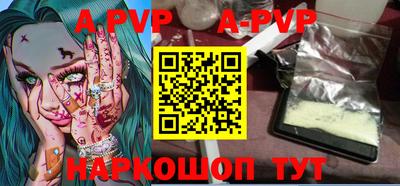 кокаин премиум Жуковский