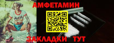 бутират Заволжье