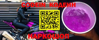 мефедрон мука Заводоуковск