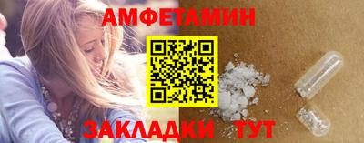 бутират Заволжье