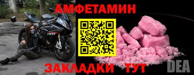 бутират Заволжье