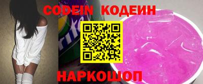 кокаин премиум Жуковский