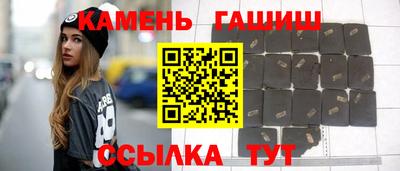 кокаин премиум Жуковский