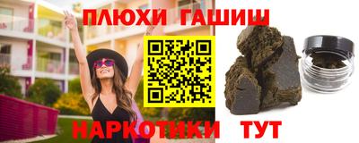 кокаин премиум Жуковский