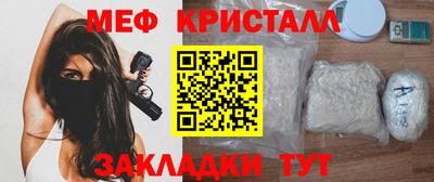 бутират Заволжье