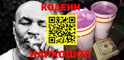 бутират Заволжье