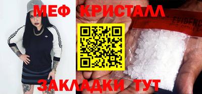 кокаин премиум Жуковский