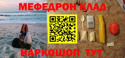 бутират Заволжье