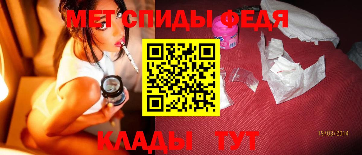 МЕТАМФЕТАМИН мет Нефтекамск