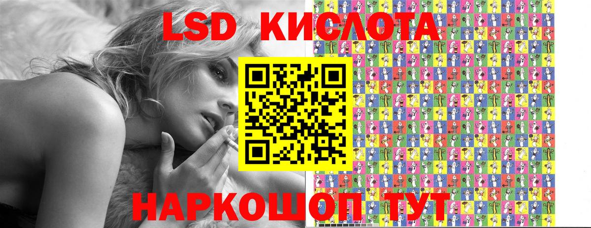 Нефтекамск  Марки N-bome 1,5мг  Наркотические марки  Вход с VPN 