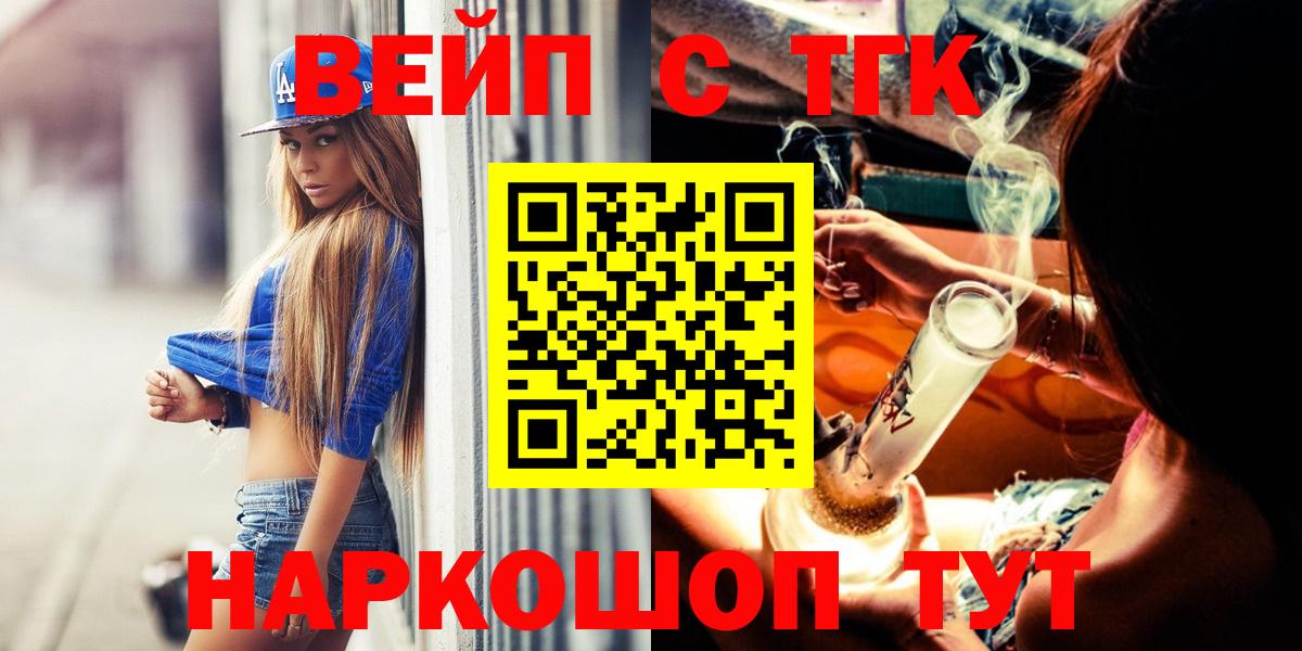 Дистиллят ТГК Wax Нефтекамск
