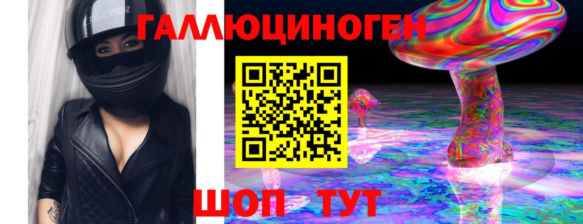Галлюциногенные грибы мухоморы  Вход с VPN  Нефтекамск 