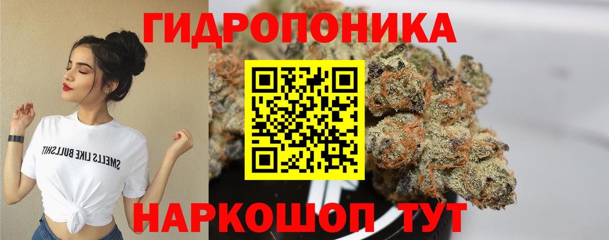 Каннабис Нефтекамск
