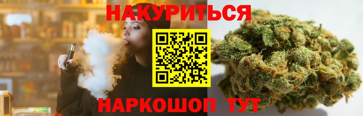 Каннабис ГИДРОПОН Нефтекамск